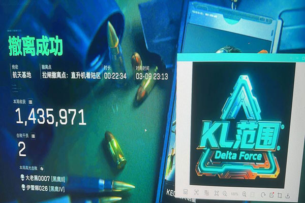 三角洲的外挂为啥不封透视自瞄效果